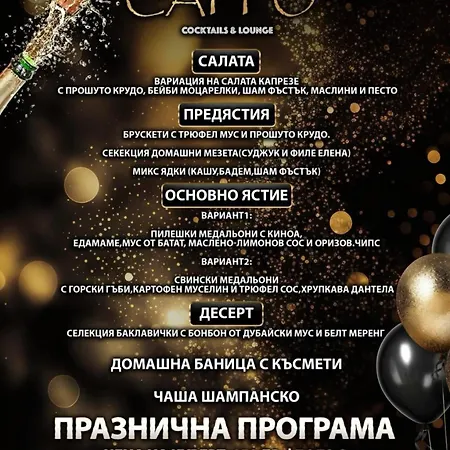 Lejlighedshotel Cappo